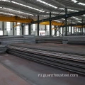 SAE 1045 Горячая картановая стальная пластина