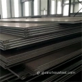 ASTM A283 Βαθμός C ήπια χαλύβδινη πλάκα
