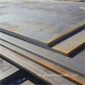 SS400 Material