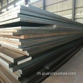 SAE 1015 แผ่นเหล็กคาร์บอน