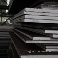 SAE 1045 Plat Keluli Karbon Hot Rolled