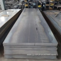 DIN S235jr S275jr Mild Sheet Carbon Steel Plate