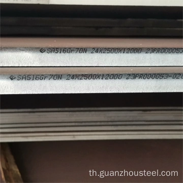 ASTM A516 GR70 Boiler Pressure Vessel Plate